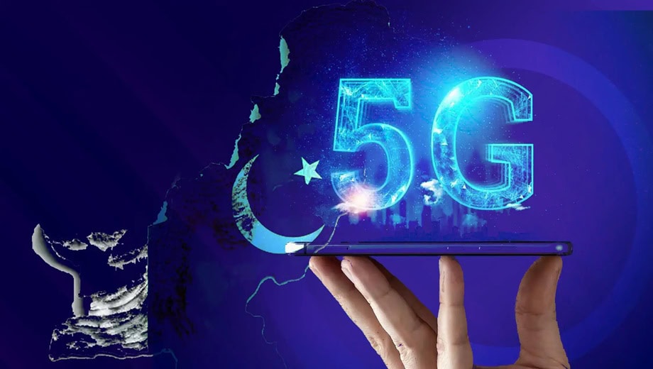 5G سپیکٹرم