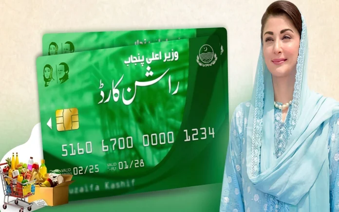 وزیراعلیٰ